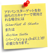 Advanced_Calibration_post_it_jp