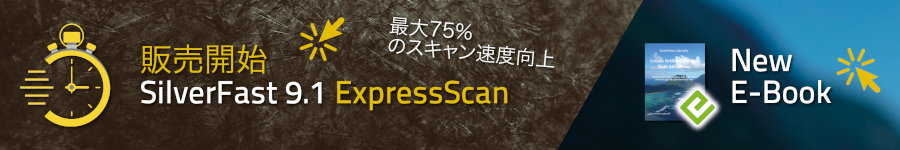 banner_silverfast91_startseite_jp