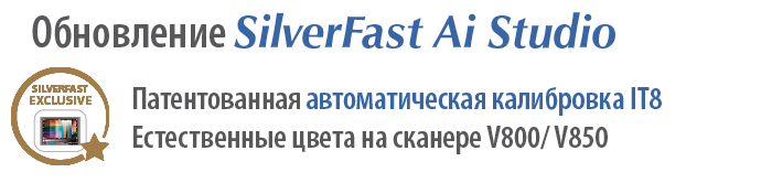 upgrade_banner_v800_v850_ru